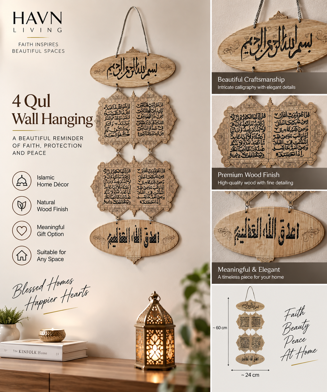 Islamic Calligraphy Wall Plaque/Wall Hanging - Engraved 4 Quls