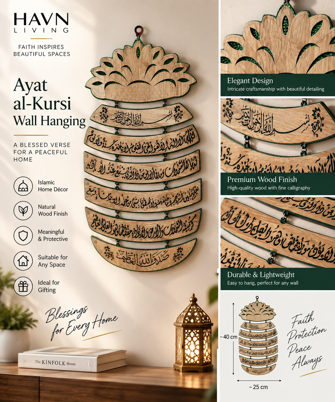 Wooden Ayat al-Kursi Wall Hanging